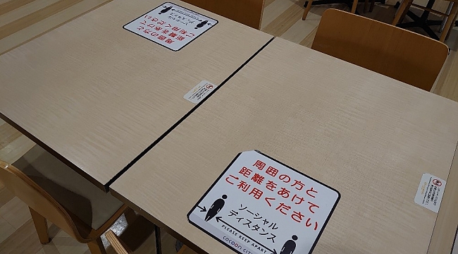 OHAL ilan edilen Japonya'da sakin hafta sonu