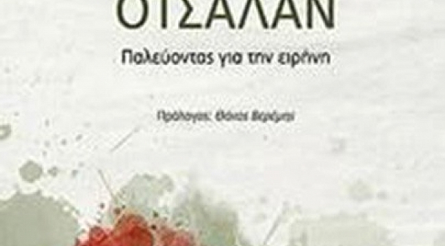 Terör örgütü elebaşları dolar dolu çantalarla kaçmak için hazırlanıyor