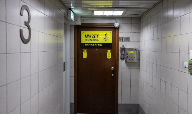 Uluslararası Af Örgütü, Hong Kong'daki ofislerini kapatıyor