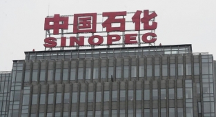 Çin petrol şirketi Sinopec, Hubey eyaletinde 105 milyar metreküp kaya gazı buldu
