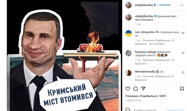 Ukrayna'dan dikkat çeken "Kırım" paylaşımları: "Şafak söküyor, köprü güzelce yanıyor"
