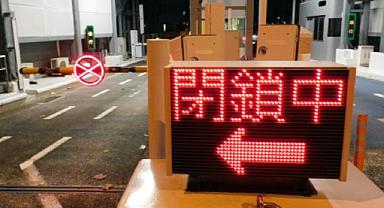 Japonya'da 8 ve üzeri 